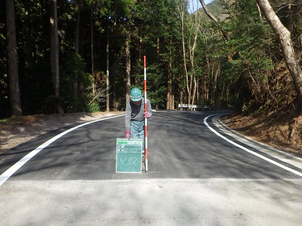 農山漁村地域整備交付金土肥戸田線2工区工事