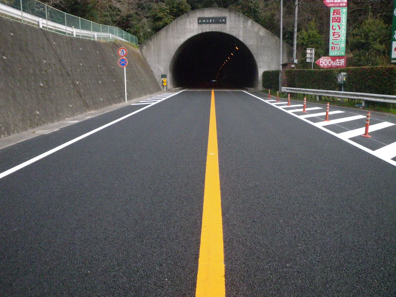 (国)136号舗装補修(道路維持)工事(排水性舗装工)(第6工区)